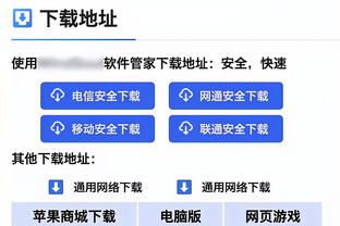 MLS主席：史上最伟大球员选择美职联 现在全世界目光都在我们身上